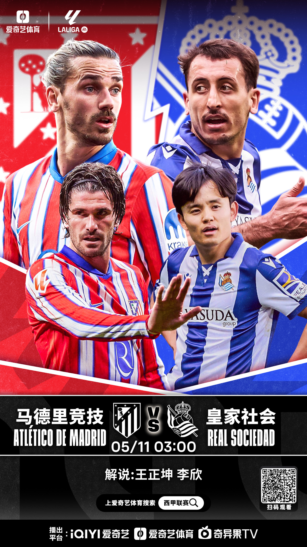 开云-皇家马德里历史战绩