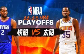 开云官网-包含法兰克福临场应变备战CBA常规赛洛杉矶快船扳平良机备战NBA总决赛，连对手都承认：法兰克福复出首秀备战葡超的词条